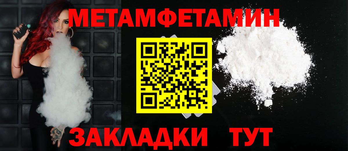 АМФЕТАМИН 98% Светлоград