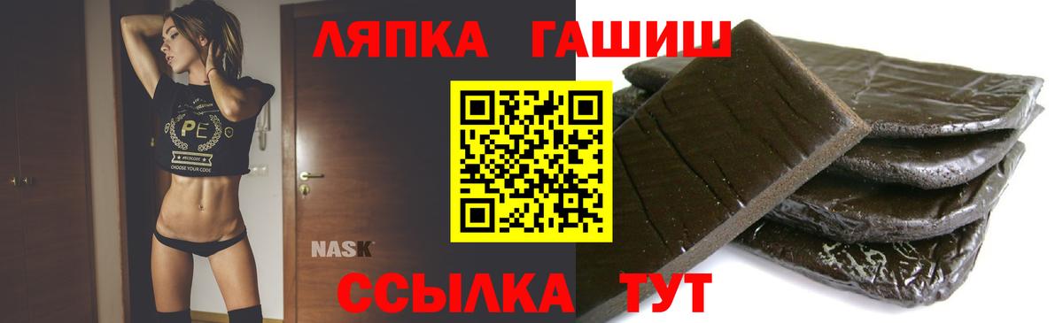 ГАШИШ Изолятор  Вход с VPN  Светлоград 