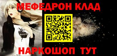 метадон Бузулук