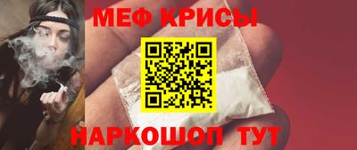 соль ск Бугуруслан