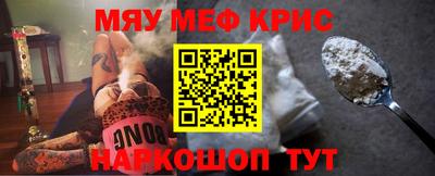 соль ск Бугуруслан