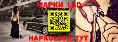 молекула духа Будённовск