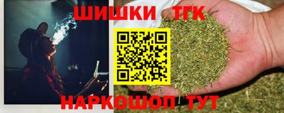 соль ск Бугуруслан