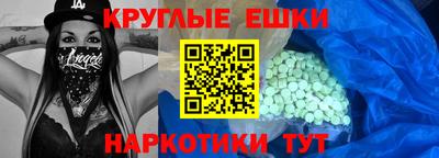 метадон Бузулук