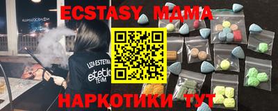 соль ск Бугуруслан