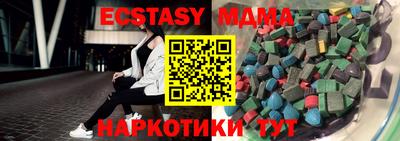соль ск Бугуруслан