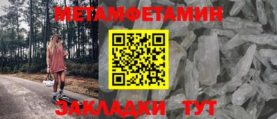 метадон Бузулук