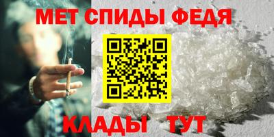 молекула духа Будённовск
