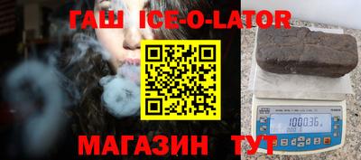 молекула духа Будённовск