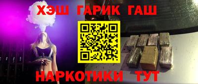 соль ск Бугуруслан
