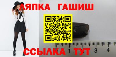 молекула духа Будённовск