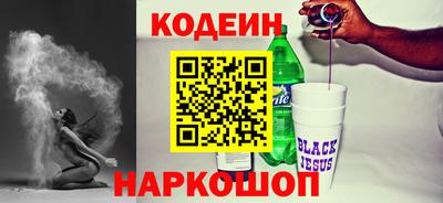 молекула духа Будённовск