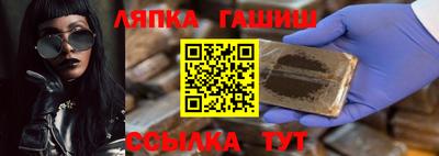 соль ск Бугуруслан
