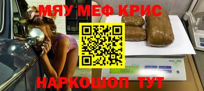 молекула духа Будённовск
