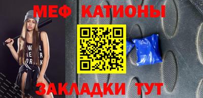 соль ск Бугуруслан