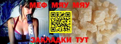 соль ск Бугуруслан