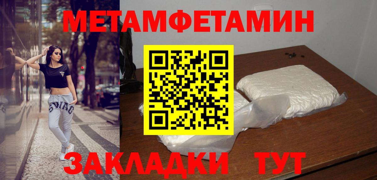 Светлоград  Первитин витя  Первитин витя  Вход с VPN 
